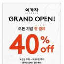 수빈미용실 네이버블로그
