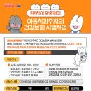 초이스치과