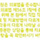 자연과한의원 이미지