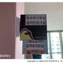 자운오피스 | [자운초등학교 프린터 임대] HP8710 복합기 설치후기 / 잉크와오피스