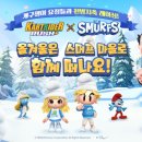 스머프