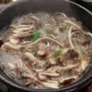 뿔난버섯