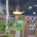 계룡한우숯불구이 이미지