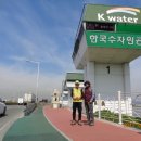 삼성명가타운 서편 강변도로 | 남해안 투어 45차