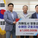 영동지원 이미지