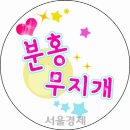 무지개슬라임