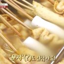 부산떡볶이 이미지