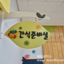 임고초교병설유치원 Daum카페