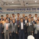 군산레져산업 이미지