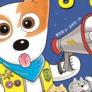 강아지 봉봉 이미지