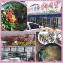 전국에서 가장 저렴한 갈비탕 한그릇에 6,000원 이랍니다