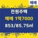 충남부동산공인중개사사무소 이미지