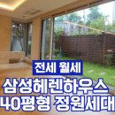 헤렌공인중개사사무소 이미지