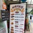경기도 수원시 팔달구 수원천로199번길 | 수원인절미꽈배기 흑임자꽈배기 맛집 행궁동 인근 ‘꽈배기 요정’