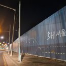 장군개발 - 익산시 선화2로 76 | 장군개발