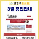 미소지움 메디컬 이미지