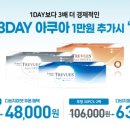 온양안경 이미지