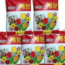 흥전농산 이미지