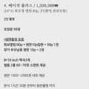 그린아일 스튜디오, 대전 본식스냅 계약 후기