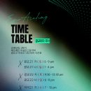 이의고등학교 이미지