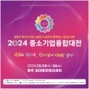 김대중컨벤션센터 이미지