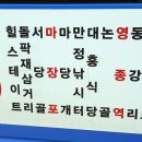 국제A 경로당 이미지