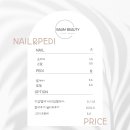 라움네일 이미지