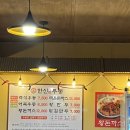 한신우동 송내점 이미지