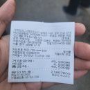 대명야채 이미지