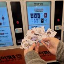 AK플라자 원주점(지하3층) | 하이큐 10주년 기념전 앵콜 팝업 후기｜AK플라자 홍대 + 싸이코드 애니플러스 카페