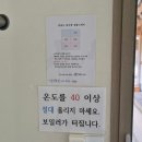 중흥사 | 경기도 북한산 템플스테이 휴식형 솔직 후기 :: 중흥사 템플스테이