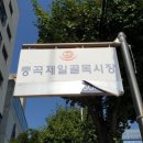 궁전떡방앗간 이미지