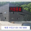태흥공인중개사사무소 네이버블로그
