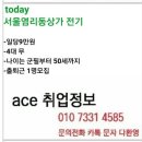 송탄발전소 이미지