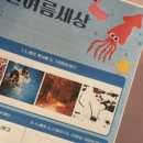 (주)파란세상 네이버블로그