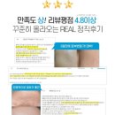 더마트 이미지