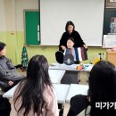 경화여자고등학교 | 광주시청소년상담복지센터 주최｜미가기업교육센터 진행, 경화EB고 퍼스널컬러·이미지컨설팅 현장 후기
