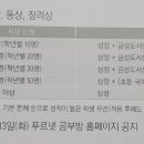 푸르넷써니쌤공부방