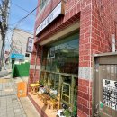 달동네알라