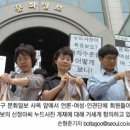 (주)문화일보