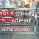 영천한우촌 이미지