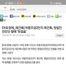 마동주공2 이미지