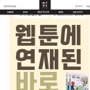 (주)조인포스씨엠지 | [2508 몽골] 8월 4박5일 몽골 승마 패키지여행 (ft.몽골리아 세븐데이즈)