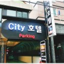 신설컴퓨터세탁소 | 광주 숙박 시티호텔 깔끔하고 좋았다!