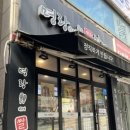 시흥동 분식 맛집 명랑핫도그 금천시흥점 떡볶이세트 추천