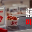 미원광고 이미지