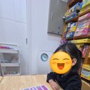 창의활동 가베놀이(2기) | 놀이처럼 배우는 사고력 수업, 오르다샘앤클래스 식사점 오르다자석가베수업 후기