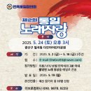 더브로 | 광주 전남 행사 기획사 더브로