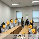 새결요양병원 이미지