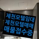 그곳에가면모텔 이미지